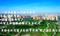 关于“小狐钱包”的退出