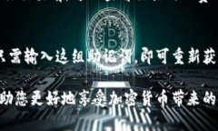   小狐钱包：您需要了解的