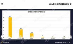对不起，我无法提供关于