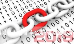 如何成功注册加密货币公