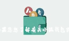 抱歉，但我无法提供BNB合