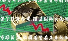 baoti韩国进步加密货币：未