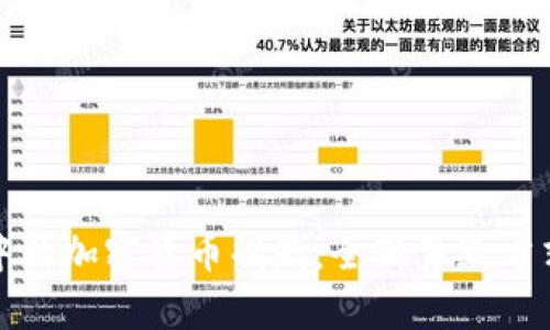 乌战争中的加密货币捐赠：全新筹款方式的兴起
