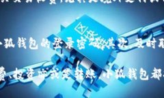   小狐钱包绑定一次多久？