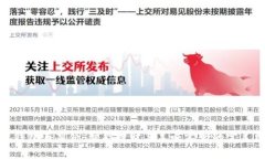 小狐钱包与薄饼：智能理