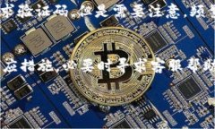   如何顺利接收小狐钱包的
