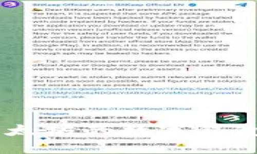 深入了解MetaMask：以太坊的数字钱包与去中心化应用之桥梁