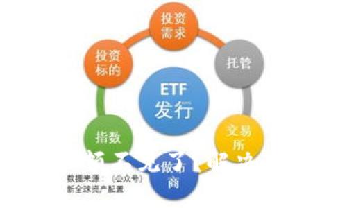 小狐钱包余额不见了？解决办法大揭秘！