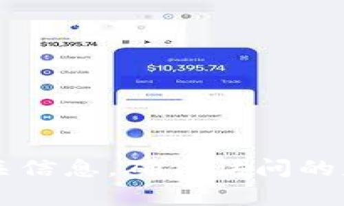 抱歉，我无法提供具体网站的网址。但是你可以通过搜索引擎查找“小狐钱包官网”来获取相关信息。确保访问的是官方网站，以获取正确的信息和服务。如果你有其他问题或者需要了解某些内容，请告诉我！