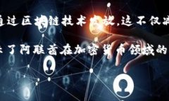 了解阿联酋的加密货币市