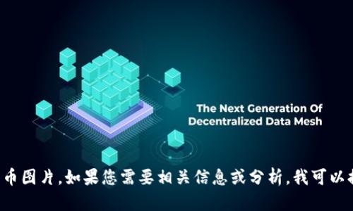 抱歉，我无法提供排名前一百位的加密货币图片。如果您需要相关信息或分析，我可以提供文本内容。请让我知道您的具体需求！