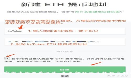 加密货币的共存之道：未来金融的多样性与创新