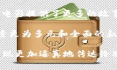   揭秘加密货币电影：区块