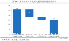 小狐钱包互转：便捷的转