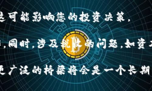   如何使用加密货币购买小米股票：一站式指南 / 
 guanjianci 加密货币, 小米股票, 投资策略 /guanjianci 

在当今金融环境中，越来越多的投资者开始探索使用加密货币进行传统股票投资的可能性。加密货币不再仅仅是用于交易或储值的工具，它们已成为许多投资者组合的一部分。特别是在对冲通货膨胀、寻求高回报和多样化投资类型的趋势下，加密货币的运用愈发广泛。而小米公司作为一家在科技与消费电子领域表现出色的公司，吸引了不少投资者的关注。本文将探讨如何使用加密货币购买小米股票，并详细解读相关的步骤和注意事项。

投资小米股票的前景
小米公司成立于2010年，是一家以手机、智能硬件及IoT平台为核心业务的科技公司。它的产品线涵盖了智能手机、家居设备、可穿戴设备等多个领域。由于高性价比的市场定位和迅速扩张的战略，小米在全球市场上取得了显著的成就。而作为资本市场中一只颇具潜力的股票，小米股份（1810.HK）在上市后凭借其创新和市场表现引起了广泛关注。

在投资小米股票时，投资者往往会考虑其市场表现、未来增长潜力以及行业地位。然而，近年来加密货币的崛起也让投资者开始思考如何利用加密资产进行传统股票投资。借助加密货币，投资者或许能够在资金流动性、交易速度和手续费等方面获得优势。

如何使用加密货币购买小米股票
使用加密货币购买小米股票的过程大致可以分为几个步骤：

ol
listrong选择合适的加密货币交易所/strong：要使用加密货币购买股票，首先需要选择一个支持加密货币与法定货币兑换的交易所。例如，币安、Coinbase等都是支持多种法定货币兑换的主要交易所。/li
listrong将加密货币转换为法定货币/strong：在交易所上，将拥有的加密货币（如比特币、以太坊等）转换为法定货币。这通常通过交易所的“兑换”或“卖出”功能实现。费用和时间会因交易所而异。/li
listrong选择证券交易账户/strong：接下来，您需要选择一个在线证券经纪账户，支持小米公司的股票交易。像富途证券、老虎证券等都是较为常见的选择。/li
listrong进行资金存入/strong：使用法定货币将资金存入证券交易账户。通常可以通过银行转账、信用卡等方式进行。在这一过程中，注意各个途径的费用与时间长度。/li
listrong下单购买小米股票/strong：在交易账户中，搜索小米的股票代码（1810.HK），然后根据市场情况决定买入数量并下单。/li
/ol

相关注意事项
虽然通过加密货币购买小米股票的过程相对简单，但投资者在这个过程中仍需谨慎考虑以下几个方面：

ul
listrong税务问题/strong：许多国家和地区对加密货币交易和股票交易都有对应的税务规定。在转换加密货币为法定货币的过程中，可能需要支付资本利得税等税费。/li
listrong费用和汇率/strong：交易所通常会收取一定的手续费，此外，加密货币与法定货币之间的汇率波动可能影响最终得到的金额。/li
listrong市场风险/strong：加密货币市场往往波动较大，投资者需要确认自己的风险承担能力。同时，小米股票本身的市场表现也需要进行综合分析。/li
listrong时间敏感性/strong：加密货币的交易速度相对较快，但在资金转换与股票交易下单之间可能会出现时间延迟，这需要投资者在合适的时机入场。/li
/ul

可能的相关问题

h41. 加密货币和股票投资的风险比较/h4
两者的风险源各不相同。加密货币因其波动性大、监管政策不明确等因素，风险相对较高。许多加密货币在短期内可能频繁波动，投资者的心理负担较大，而股票市场则受到企业基本面、市场情绪和政策影响。尽管股票市场也可能出现波动，但通常表现相对稳定。投资者在选择时必须根据自身的风险承受能力进行较为合理的配置。

另外，需要注意的是，加密货币投资的流动性风险往往较低，流通链的不确定性可能意味着在急需变现时难以迅速处理。而股票则相对成熟，随时可在交易时间内进行买卖。这其中的流动性差异是需要认真评估的因素。

h42. 加密货币如何影响传统股票市场?/h4
随着加密货币在全球范围的接受度日益提高，其对传统股票市场的影响也逐渐显现。投资者越来越倾向于将加密货币视为一种资产类别，而不仅仅是一种交易工具。市场机构开始接受加密货币ETF等金融产品，这使得加密货币与传统股票的关联更加紧密。这种影响在市场情绪和投资趋势上最为明显。在投资者对某种趋势产生强烈信心时，往往会导致资金快速流入这一领域，同时使得传统股票如小米的股价波动。

此外，加密货币的发行和交易方式也在一定程度上启发了新的金融产品的创建，例如基于区块链的股权证券产品。在这方面，加密货币可以被视为推动传统金融创新的一种力量。

h43. 投资小米股需关注哪些基本面因素/h4
在决定购买小米股票之前，投资者首先需要关注其公司的基本面。这包括但不限于以下几个方面：

ul
listrong财务状况/strong：关注小米的财务报表，包括营收增长、利润率、负债情况等重要财务指标。/li
listrong行业动态/strong：了解小米所处的行业，包括核心竞争对手和整体市场环境。此信息将帮助您判断小米的竞争优势和潜在风险。/li
listrong技术创新/strong：小米以其技术创新而闻名，掌握新技术的研发进展及其应用前景将帮助您更好地分析小米未来的_growth。/li
listrong市场需求/strong：了解小米产品在市场上的需求变化，包括消费者偏好和销售趋势等。/li
/ul

虽然市场的情绪影响短期价格飙升或回落，但持久的投资收益往往来自于坚实的基本面支撑。

h44. 使用加密货币进行投资的法规和政策/h4
加密货币的合法性和监管政策因国家而异。许多国家对加密货币交易的监管仍在不断演变中，投资者在进行加密货币交易时，应充分了解所处国家的法规。同时，某些国家甚至禁止或限制加密货币的使用，这可能影响您的投资决策。

在中国，虽然官方对于加密货币的监管政策较为严格，但国际市场上仍存在一些流行的加密货币交易平台，仅对一些国际用户开放。对于希望在中国以外进行交易的投资者，则需依照外国法律进行合规操作。同时，涉及税收的问题，如资本利得税，需根据当地法律进行报备。

总结而言，通过加密货币购买小米股票的过程虽然存在一些复杂性，但掌握基础知识与注意事项后，可以减小风险并提高成功率。未来，随着金融科技的发展和市场与用户需求的不断变化，跨领域投资搭建更广泛的桥梁将会是一个长期的趋势。