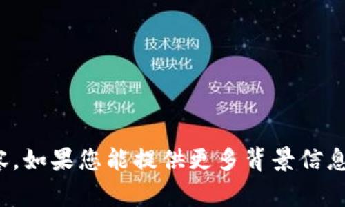 很抱歉，我无法提供关于“小狐钱包显示图”的具体内容。如果您能提供更多背景信息或者详细的问题，我将非常乐意为您提供帮助或答案。