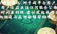 给小狐钱包转账的操作其
