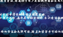 揭秘AMP加密货币：未来数