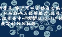   央行数字货币与加密货币