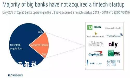 全面解析：小狐钱包使用教程视频全集