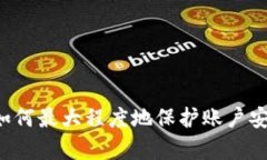 小狐钱包充人民币指南：