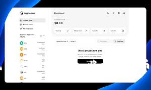 MetaMask 是一款广受欢迎的加密货币钱包和去中心化应用（DApp）浏览器，能够让用户与以太坊区块链及其网络进行交互。MetaMask 的首次版本是在 2016 年发布的。最初，它是一个浏览器扩展，允许用户简单地与区块链应用程序交互，无需运行完整节点。

MetaMask 的发展历程
在 2016 年，MetaMask 由 ConsenSys 开发，作为以太坊生态系统的一部分，旨在让普通用户能够方便地使用以太坊区块链及其智能合约。最初的时候，MetaMask 只是一个简单的浏览器扩展，专注于以太坊网络，允许用户安全地存储和管理他们的以太币（ETH）和其他 ERC-20 代币。

随着时间的推移，MetaMask 不断发展，推出了多个新功能与版本。此后，MetaMask 推出了移动应用，使得用户不仅可以在桌面浏览器中使用，同时也能在移动设备上访问其功能。这一变化使得 MetaMask 的用户体验更加全面，覆盖了更多的使用场景。

MetaMask 的使用场景
MetaMask 作为一款钱包，其主要功能是管理用户的私钥和以太币资产。此外，用户可以通过 MetaMask 与去中心化交易所（DEX）、游戏、NFT市场等 DApp 进行交互。无论是交换代币、购买 NFT 还是参与 DeFi（去中心化金融）项目，MetaMask 都提供了一个简单且安全的接口。

越来越多的 DApp 开发者将 MetaMask 集成到他们的平台上，进一步推动了其使用率的增长。MetaMask 用户可以通过简单几步，连接他们的以太坊地址，轻松完成交易。

安全性及隐私保护
作为一款将私钥保存在用户本地的钱包，MetaMask 注重用户的安全性与隐私保护。用户可以通过设置密码和恢复助记词来保护自己的资产。此外，MetaMask 还提供了内置的安全审计机制，帮助用户识别潜在的恶意网站和合约。这些安全功能的设计，旨在最大限度地减少用户在使用过程中的风险。

不过，用户在使用 MetaMask 时，仍需保持警惕，避免在不安全的网站上输入私人信息，以防止钓鱼攻击和其他安全威胁.

MetaMask 的未来展望
随着去中心化金融（DeFi）和非同质化代币（NFT）的快速发展，MetaMask 的未来看起来非常光明。其设备兼容性、易用性以及丰富的功能，使其在激烈的竞争中依然占据着市场的一席之地。

未来，MetaMask 可能会进一步扩展支持其他区块链，和更多的 DApp 集成。通过持续用户体验与增加新功能，MetaMask 将会继续推动加密货币的普及，让更多用户能轻松接触到区块链技术。

相关问题解答

MetaMask 如何确保用户资金的安全？
MetaMask 在安全防护方面本着用户至上的原则，采取了多重措施来保障用户资金的安全。首先，MetaMask 是一个非托管钱包，这意味着用户的私钥永远存储在用户本地，而不是保存在服务端。通过这种方式，用户对自己的资产拥有完全的控制权，不会受到第三方平台的风险影响。

其次，MetaMask 采用了强加密算法来保护用户的信息，确保即使黑客尝试攻击也无法轻易破解。同时，它还提供了助记词的功能，用户可以通过这组助记词在任何地方恢复他们的账户。这极大地方便了用户在更换设备或者忘记密码时的账户恢复。

为了提高用户的安全意识，MetaMask 还在其界面中设有风险提示功能，警告用户在连接到特定 DApp 时可能存在的风险，让用户在操作时更加谨慎。

MetaMask 与其他加密钱包的比较
在加密货币钱包市场，MetaMask 是一个独特的存在。与其他钱包相比，MetaMask 的最大优势在于其对去中心化应用（DApp）的高度集成，使用户能够便捷地参与到去中心化金融（DeFi）和 NFT 交易中。

与硬件钱包如 Ledger 和 Trezor 相比，MetaMask 提供了更便捷的使用体验，用户可以快速进行交易而不需要连接硬件设备。然而，硬件钱包通常被认为在安全性方面更具优势，因为它们的私钥始终保存在物理设备中，没有任何在线风险。

与其他软件钱包如 Coinbase Wallet 和 Trust Wallet 相比，MetaMask 在以太坊生态系统中更具影响力，许多应用程序更倾向于与 MetaMask 兼容，以便吸引更多用户。此外，MetaMask 的开放源代码特性也使得社区能够参与到其开发中，提升其安全性与功能。

如何使用 MetaMask 进行交易？
使用 MetaMask 进行交易非常简单。首先，用户需要安装 MetaMask 浏览器扩展或下载移动应用，并创建一个账户。创建账户时，用户需要设置一个强密码，同时获得助记词以备份账户。

完成账户创建后，用户可以选择将以太币（ETH）充值到 MetaMask 钱包。可以通过交易所购买后发送到 MetaMask 地址，或者直接通过场外交易（OTC）进行交易。

充值完成后，用户可访问支持 MetaMask 的 DApp，比如去中心化交易所（DEX）。连接 DApp 后，用户可以选择进行代币交换，买卖 NFT，或参与 DeFi 项目，只需授权 MetaMask 进行操作。

在每次交易时，用户需要确认交易细节，包括费用和滑点，确保交易符合预期。这种简单且高效的流程让用户能够方便地进行多种加密货币交易，极大地方便了普通用户参与到区块链经济中。

如何解决 MetaMask 使用中的常见问题？
在使用 MetaMask 时，用户可能会遇到一些常见问题，比如连接失败、代币未显示、转账延迟等。针对这些问题，用户可以采取一些常见的解决方案。

首先，确认网络设置是否正确。MetaMask 支持多种网络，包括以太坊主网和不同的测试网，用户需要确保自己正在连接正确的网络。在设定网络后，用户可以重新加载页面，或重启浏览器尝试建立连接。

其次，代币未显示的问题通常是因为用户还未添加代币至钱包中。在这种情况下，用户可以手动添加代币合约地址，MetaMask 会根据该地址来识别相应的代币。

针对转账延迟的问题，用户可以使用区块链浏览器查看当前的交易状态，以及当前网络的拥堵情况，根据需要调整交易费用。

如果这些常见问题仍然无法解决，用户可以查阅 MetaMask 的官方文档或社区支持，以获取更多信息和帮助。

综上所述，MetaMask 自 2016 年发布以来，凭借其用户友好的界面和丰富的功能，成功吸引了成千上万的用户。它在 DeFi 和 NFT 风口之下的崛起，将加密货币的使用推向了新的高度。