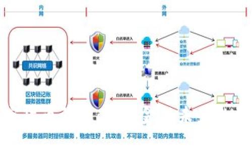 加密货币背书：重塑金融未来的钥匙