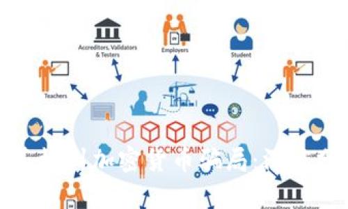 如何识别和防范杭州加密货币骗局：深度分析与应对策略