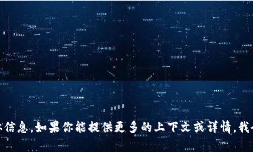 抱歉，我无法提供关于“苹果小狐钱包”的具体信息。如果你能提供更多的上下文或详情，我会很乐意帮忙解答其他问题或提供相关信息。