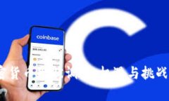 2023年加密货币现状调查：