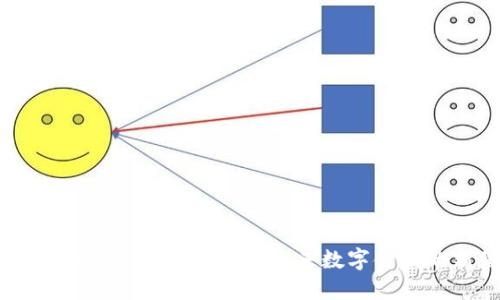 探索FacePro加密货币：未来数字金融的新星