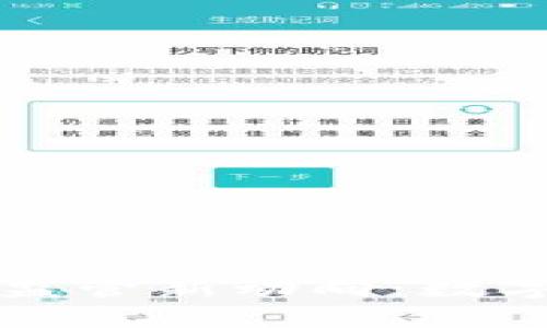 巴塞尔加密货币监管新动向：数字资产的未来之路