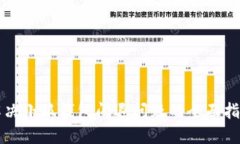 解决小狐钱包闪退问题的