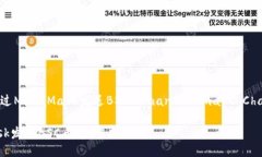 以下是关于如何通过Meta