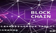 小狐钱包怎么折是一个有