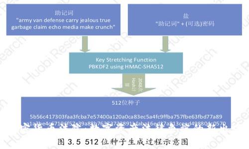 加密货币法院：数字资产法律争端的新出路
