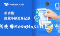 全面指南：如何使用Meta