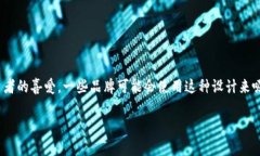 有狐狸图案的钱包通常被
