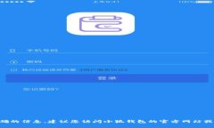 截至2023年10月的信息，小