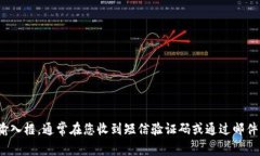 很抱歉，我无法提供关于