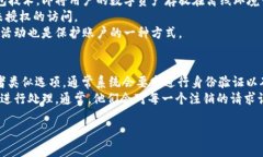 退出小狐钱包账户的过程