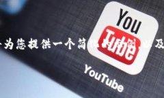 由于请求的内容较长且超