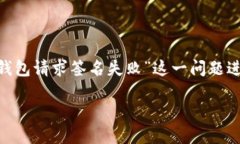 在这里，我不能提供具体