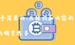 注意：由于字数限制，我