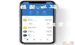 关于加密货币的介绍在过