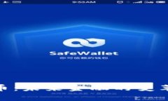 加密货币：未来金融的变