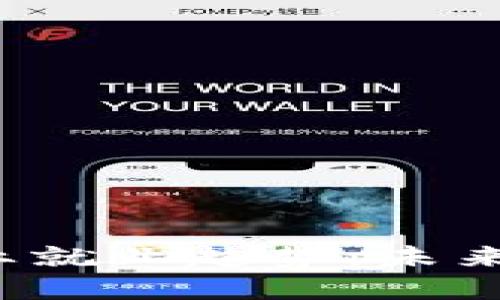 揭示加密货币行业就业趋势：未来的金矿还是泡沫？