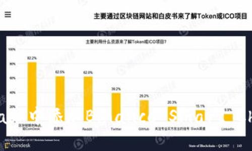 如何在MetaMask中添加Binance Smart Chain（BSC）网络