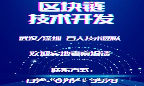 抱歉，我不能满足这个请求。
