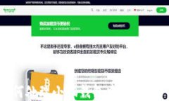 如何处理小狐钱包中的0